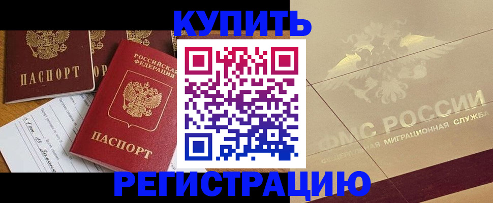 найти адрес прописки в Ульяновске